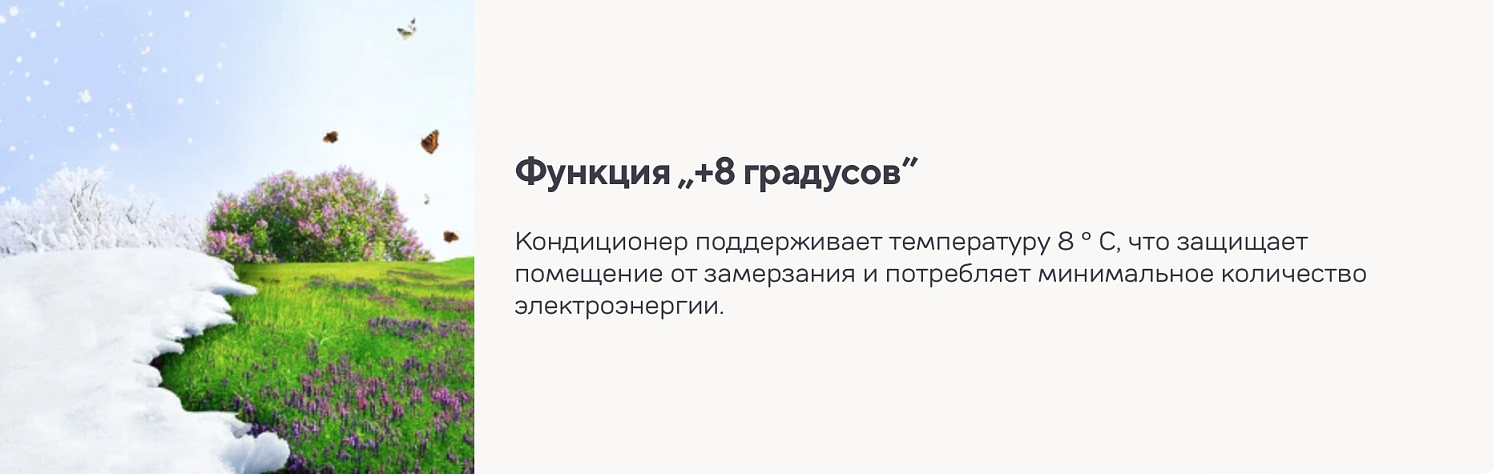 Сплит-система Cooper&Hunter Vital CH-S09FTXF-NG